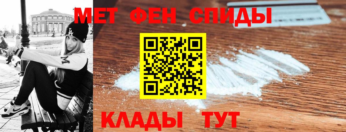 Amphetamine VHQ  Вход с VPN  АМФЕТАМИН  Амфетамин  Канаш 