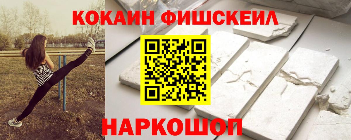 COCAIN Эквадор Канаш