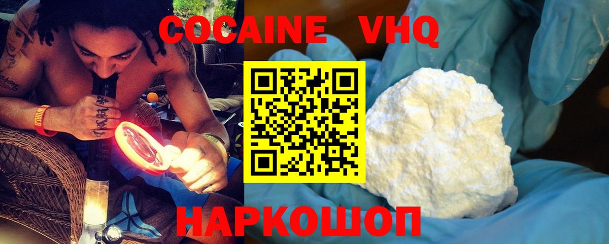 МЕТАДОН Канаш