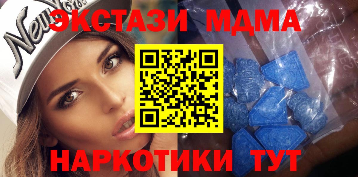 Экстази VHQ Канаш