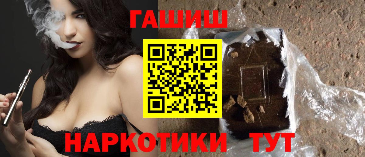 Меф МЯУ МЯУ кристаллы  Гашиш  Альфа ПВП СОЛЬ   Канаш  Бошки Шишки  Кокаин  Вход с VPN 