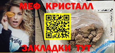 тгк Краснодар