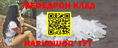 скорость mdpv Краснокаменск