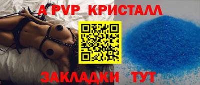 кокаин перу Кулебаки