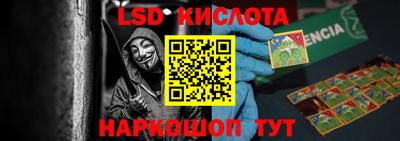 кокаин перу Кулебаки