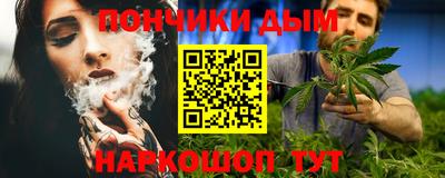 тгк Краснодар