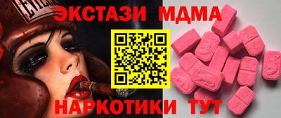 скорость mdpv Кунгур