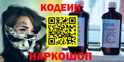 тгк Краснодар