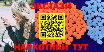 круглые Кумертау