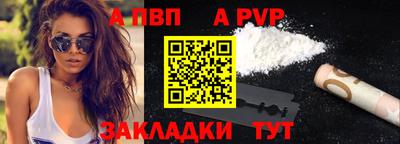скорость mdpv Краснокаменск