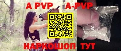 a pvp Краснознаменск