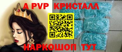 тгк Краснодар