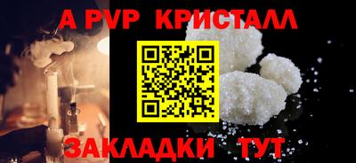 скорость mdpv Краснокаменск