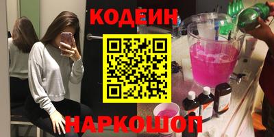 тгк Краснодар