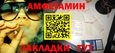 тгк Краснодар