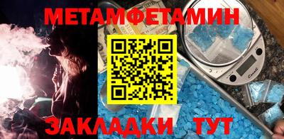 круглые Кумертау