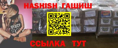 тгк Краснодар