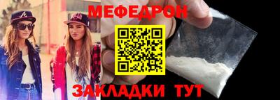 скорость mdpv Краснокаменск