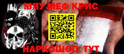 круглые Кумертау