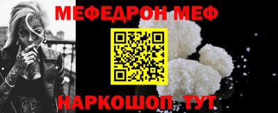 тгк Краснодар