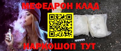 кокаин перу Кулебаки