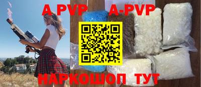 скорость mdpv Краснокаменск