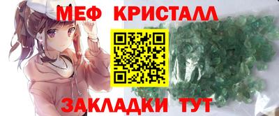 тгк Краснодар
