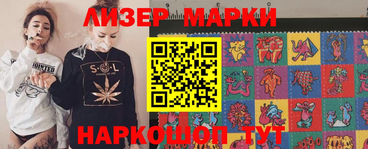 Лсд 25 экстази кислота  Вход с VPN  Канаш  ЛСД экстази кислота 