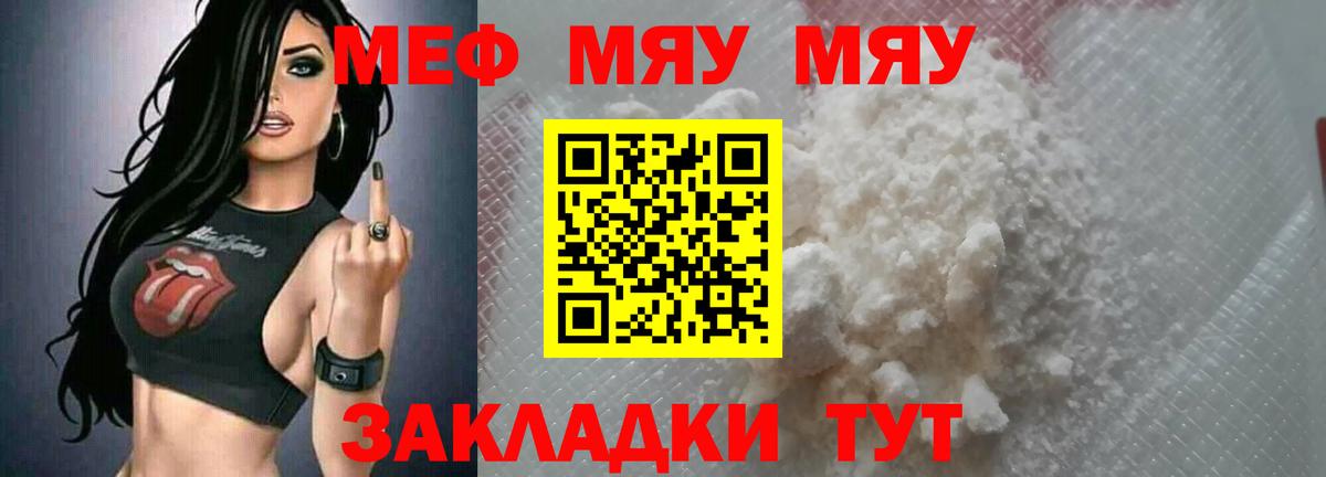 МЕФ  Канаш