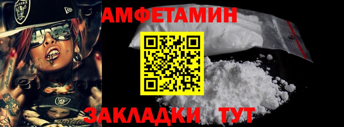 Канаш  Метамфетамин Декстрометамфетамин 99.9%  МЕТАМФЕТАМИН  Вход с VPN  Метамфетамин Декстрометамфетамин 99.9% 