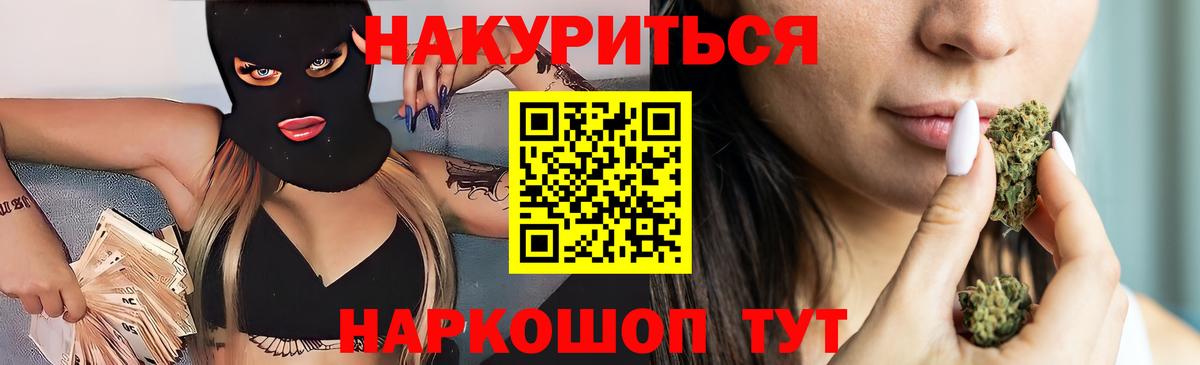Бошки марихуана конопля Канаш